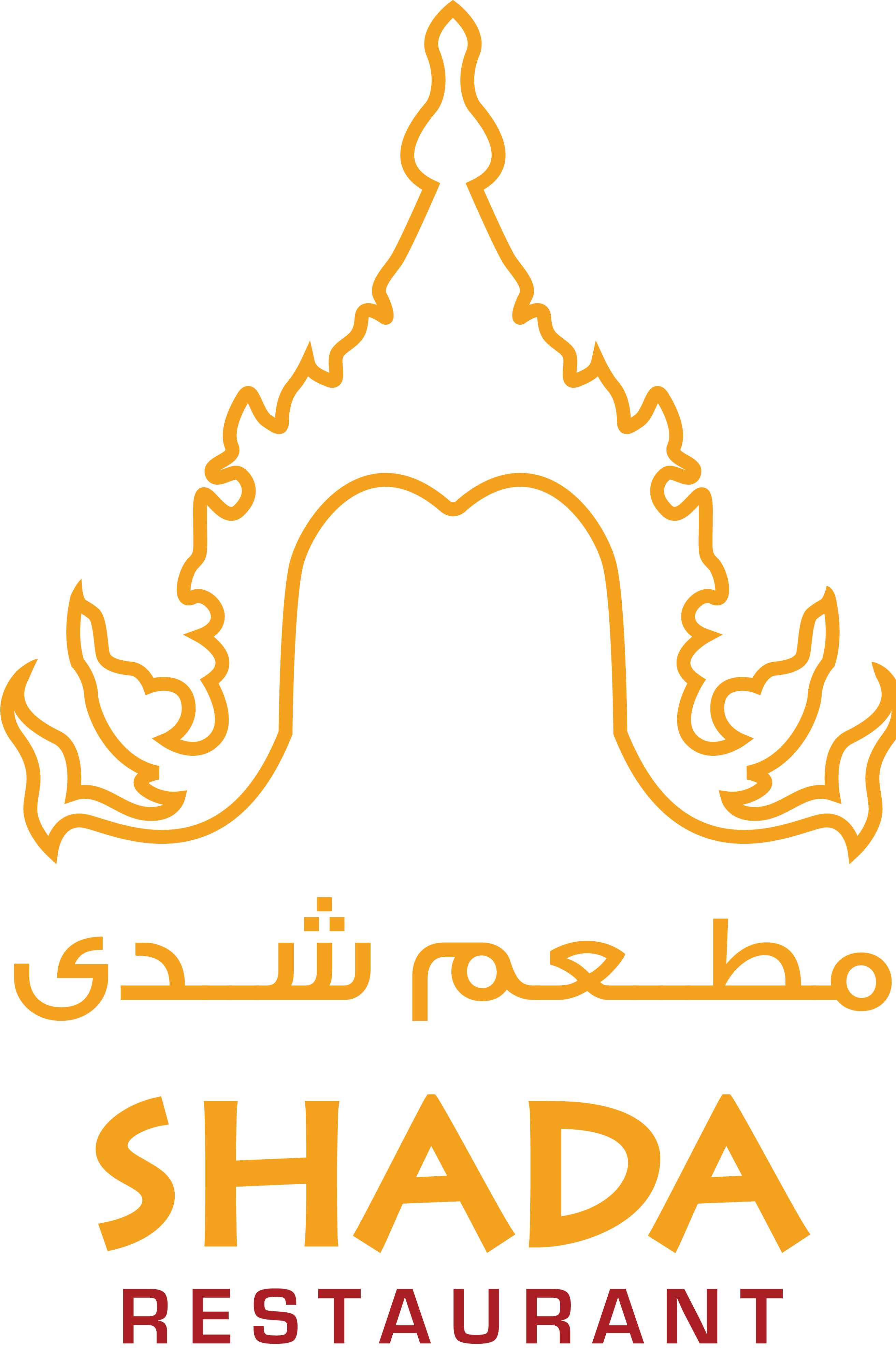 Shada Restaurant
